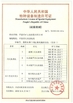 China Henan Mine Crane Co.,Ltd. zertifizierungen